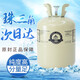 R32制冷劑氟利昂空調(diào)加氟工具專用氟家用冷媒雪種r32制冷液 金萊爾R32凈重3kg 可空加
