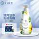 十月天使準孕婦夏季洗發(fā)水清爽去屑洗護用品女士洗發(fā)露女性順滑絲滑洗發(fā)乳