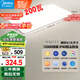 美的（Midea）客廳燈大燈led吸頂燈臥室燈餐廳燈飾三防200瓦智控明軒A1包安裝