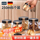 拜杰玻璃密封罐食品級(jí)帶蓋罐頭瓶茶葉咖啡儲(chǔ)物罐蜂蜜罐零食干貨雜糧 密封儲(chǔ)物罐250ml6只裝 【密封倒置防漏，分類存儲(chǔ)收納】