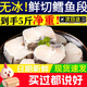胖東L來(lái)甄選深海鱈魚(yú)塊排山姆新鮮好吃烤盒馬鮮生海鮮會(huì )員商店 鱈魚(yú)塊二斤裝】