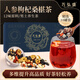 萬弘盛人參枸杞桑葚茶男士養(yǎng)生茶八寶小罐茶苦蕎茯苓紅棗黑枸杞12味草本 男士元?dú)怵B(yǎng)生茶10罐