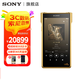 索尼（SONY）NW-WM1ZM2 金磚二代 無損HIFI 發(fā)燒高解析度MP3音樂播放器 NW-WM1ZM2 金磚二代  NW-WM1ZM2 金磚二代