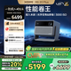 極米R(shí)S 20 Plus 家用投影儀 全新三色激光變焦移軸高刷投影 靈動(dòng)云臺(tái) 大師鏡頭 智能家庭影院 4K超清