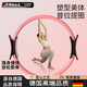 斯比奇德國品質(zhì)瑜伽球抗阻圈普拉提圈腿部四肢瑜伽環(huán)魔力圈兒老年人健身 珊瑚粉-基礎款[阻力18kg]