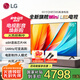 LG65/75/86英寸MiniLED游戲平板電視機(jī)智能4K超高清全面屏量子點(diǎn)技術(shù) 120HZ高刷新 超薄家用客廳 65英寸 65QNED85ACA