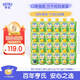 亨氏果汁泥多口味禮盒120g*14【2盒裝】寶寶輔食營養(yǎng)水果泥6月+