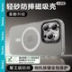 邦克仕（Benks）【自帶拍照按鍵】適用蘋果16 Pro手機(jī)保護(hù)殼 iPhone16pro防摔磁吸殼輕砂全包保護(hù)套 鈦原色