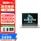 聯(lián)想（lenovo）小新14 酷睿i5/i7輕薄本win11高性能辦公設(shè)計(jì)輕薄筆記本電腦 標(biāo)配i5-12450H/16G/512G 固態(tài)硬盤