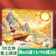 【掃碼伴讀】哪吒鬧海兒童繪本格林童話3D立體書012345678歲兒童睡前故事書安徒生丑小鴨白雪公主小紅帽十二生肖中國神話幼兒繪本早教益智翻翻書 后羿射日