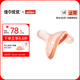 佳爾優(yōu)優(yōu)（garkoko）安撫奶嘴0-3-6個月母乳防脹超輕氣新生嬰兒玩具硅膠哄睡安撫寶寶 