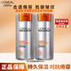 歐萊雅（LOREAL）男士保濕乳勁能醒膚露護膚品套裝乳液潤膚露保濕補水男生護臉霜 醒膚露50ml*2