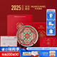 華光國瓷 CCTV央視春碗2025蛇年總臺(tái)文創(chuàng)生肖賀歲禮福滿四季春盤