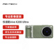 PGYTECH拍照手柄專(zhuān)業(yè)影像手柄套裝適用于vivo X200 Ultra手機攝影手機殼專(zhuān)屬定制遙控助拍器 蒼霞綠