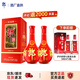 郎酒 紅花郎10紅十53度500ml 醬香型白酒 婚宴喜慶 送禮佳選 高端白酒 2瓶 【配禮袋】送老頭曲2瓶