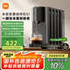 米家【國家補貼】小米膠囊咖啡機 一鍵便捷萃取 疾速預(yù)熱 進口水泵 精準控溫 柔聲萃取 膠囊收納