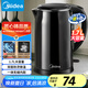 美的（Midea）電熱水壺開(kāi)水壺1.7L大容量0涂層燒水壺304不銹鋼雙層防燙無(wú)縫內(nèi)膽快速燒水 MK-SH17M301C