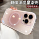 殼繪創(chuàng  )暈染漸變橢圓適用蘋(píng)果16promax手機殼新款iphone15pro磁吸14高級感13pm防摔16外殼女款12保護套 【粉色】 iphone 16proMax