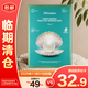 JMsolution肌司研三部曲深海珍秘保濕面膜套組30ml*10片【臨期清倉】