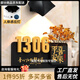 門(mén)牌號高級感定制2025款網(wǎng)紅干花門(mén)牌感應燈發(fā)光號碼牌2025新款高級輕奢入戶(hù)門(mén)牌創(chuàng  )意定制 【帶燈款】黑底-贈橙色水晶草 30*12cm