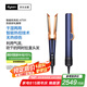 戴森（DYSON） HT01 吹風直發(fā)器 干發(fā)直發(fā)二合一干濕兩用吹風機直板夾直發(fā)梳夾板禮物推薦AirstraitHT01藏青銅色