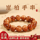 楊氏六喜崖柏手串真品太行山天然陳化高油木質(zhì)盤(pán)玩手串女收藏級文玩手鏈男 【收藏級】天然高油崖柏-8mm