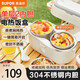 蘇泊爾（SUPOR）加熱飯盒電加熱蒸煮飯盒電熱飯盒304不銹鋼內(nèi)膽上班族便攜帶飯桶 1L 單層飯盒