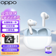 OPPO Enco Free2i 真無線入耳式藍(lán)牙降噪耳機(jī) 游戲運(yùn)動(dòng)耳機(jī) 主動(dòng)降噪 超長續(xù)航 通用蘋果華為安卓手機(jī) 浮云【贈(zèng)耳機(jī)保護(hù)套-太空人款】