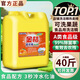 樂(lè )芙臣商用大桶洗潔精50斤裝飯店廚房餐飲通用不傷手20KG公斤散裝洗潔精 40斤金桔洗潔精【聯(lián)系客服領(lǐng)劵】