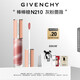 紀(jì)梵希（Givenchy）棒棒糖唇蜜N210灰粉薔薇色口紅唇釉送閨蜜生日禮物送女生 化妝品