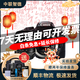 佳能 Canon 700D 650D 600D 入門級(jí)高清旅游數(shù)碼二手單反相機(jī) 550D+18-55 IS【套機(jī)】 95成新