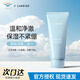 蘭芝（LANEIGE）新水酷透明質(zhì)酸嘭潤潔顏膏小藍盾洗面奶清潔卸妝不緊繃溫和保濕 小藍盾潔面膏150g