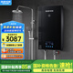 格林姆斯（GLEMOS）即熱式電熱水器 變頻多模增壓大水量75℃高溫熱水節(jié)能速熱免儲水過水熱直熱式恒溫電熱水器 10000W GL10黑【功率可調+店長推薦】