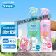 VAPE未來(lái)驅蚊水液噴霧日本進(jìn)口戶(hù)外便攜防蚊蟲(chóng)叮咬液孕嬰兒童 【組合套裝】藍粉200ml+粉手環(huán)