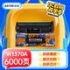 添彩適用惠普m232dw硒鼓hp m233sdw硒鼓 137a硒鼓w1370a m233dw m232dwc m233sdn m208dw打印機墨粉盒w1370x硒鼓