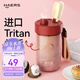 哈爾斯塑料水杯Tritan運(yùn)動密封防漏咖啡杯茶水杯子帶拎繩500ml 酒紅色（便攜提繩）500ml1個