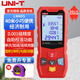 優(yōu)利德（UNI-T）激光測(cè)距儀高精度戶外紅外線電子尺綠光量房?jī)x自動(dòng)出圖距離測(cè)量?jī)x LM40S【基礎(chǔ)-測(cè)距款】40米