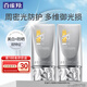 百雀羚（PECHOIN）防曬霜 銀河防曬乳SPF50+ 保濕防水防汗防曬黑曬傷紫外線戶外官方 多重御光清透防曬乳50g