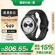 小米（MI）Xiaomi Watch S4 黑色 國家補(bǔ)貼 小米汽車su7鑰匙 澎湃OS 2 心率血氧監(jiān)測 小米手表s4 男表女表