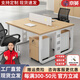 京英辦公桌椅組合簡約現(xiàn)代辦公室職員電腦桌子組合工位四人屏風(fēng)工作臺 雙人位