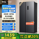 TCL 620升對開門雙開門超大容量冰箱雙變頻一級能效風(fēng)冷無霜國家補貼20%超薄家用電冰箱BCD-620WEPF1