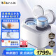 小熊（Bear）雙艙分桶波輪洗衣機 全自動雙桶內(nèi)衣褲洗衣機 高溫迷你洗脫一體 內(nèi)桶可拆洗 XYJ-E04M1