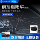AITO問(wèn)界前擋遮陽(yáng)傘 雙層隱藏式傘骨黑膠防曬汽車(chē)用品適用M5/M7/M9
