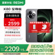 小米（MI）REDMI 紅米K80至尊版 國家補貼 天璣9400+ 新品5G智能旗艦手機 K80 Ultra 高性能游戲電競小米手機 砂巖灰 12GB+256GB 【官方標配】