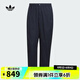 阿迪達(dá)斯 （adidas）Originals三葉草2025年男子TAPERED PANTS休閑寬松錐形運動褲 KF4938 L