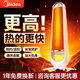 美的（Midea）石墨烯電熱取暖器節能省電全屋速熱智能語(yǔ)音觸屏定時(shí)廣角大面積浴室臥室暖風(fēng)機新升級款 高塔白色機械款【旋鈕操作】
