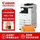 佳能（Canon）大型打印機(jī)iRC3322L(3222升級(jí)版) 商用辦公a3a4彩色復(fù)合機(jī)雙面復(fù)印掃描自動(dòng)輸稿器/WiFi/工作臺(tái)