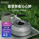 火楓（FIRE-MAPLE）T1燒水壺0.73L圍爐煮茶戶外鋁質(zhì)茶壺戶外自駕野營(yíng)野炊野餐咖啡壺