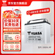 湯淺【湯淺蓄電池】湯淺Yuasa汽車(chē)電瓶蓄電池 至快30分鐘上門(mén)服務(wù) 55B24L瑪馳 / 驪威 / 軒逸
