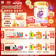伊利金領(lǐng)冠珍護鉑萃【超凡乳源HMOs】較大嬰兒奶粉2段(6-12月)750g*6